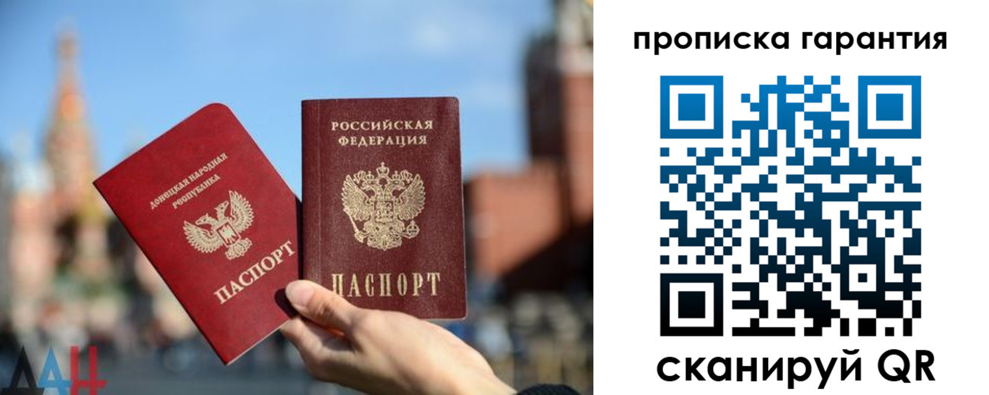 прописка ребенка в Нижневартовске