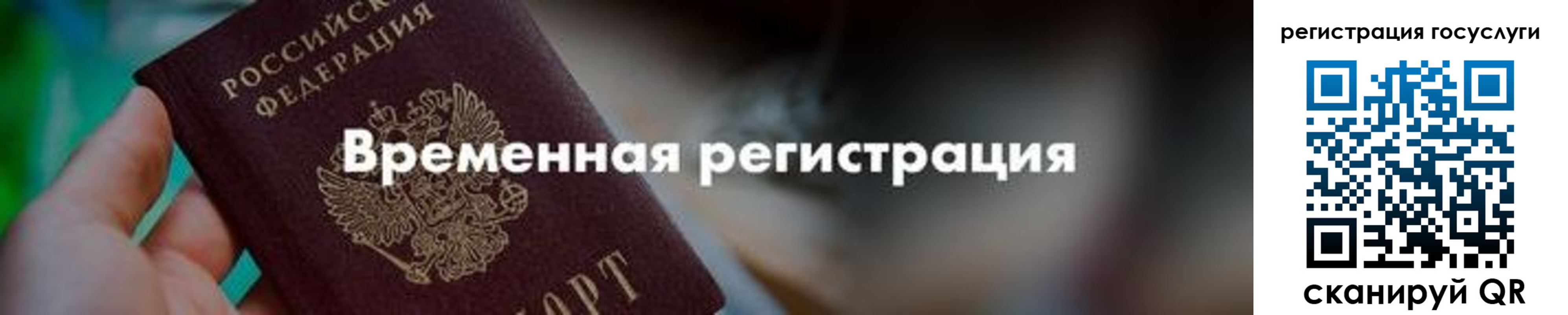 регистрация для дет. сада в Нижневартовске