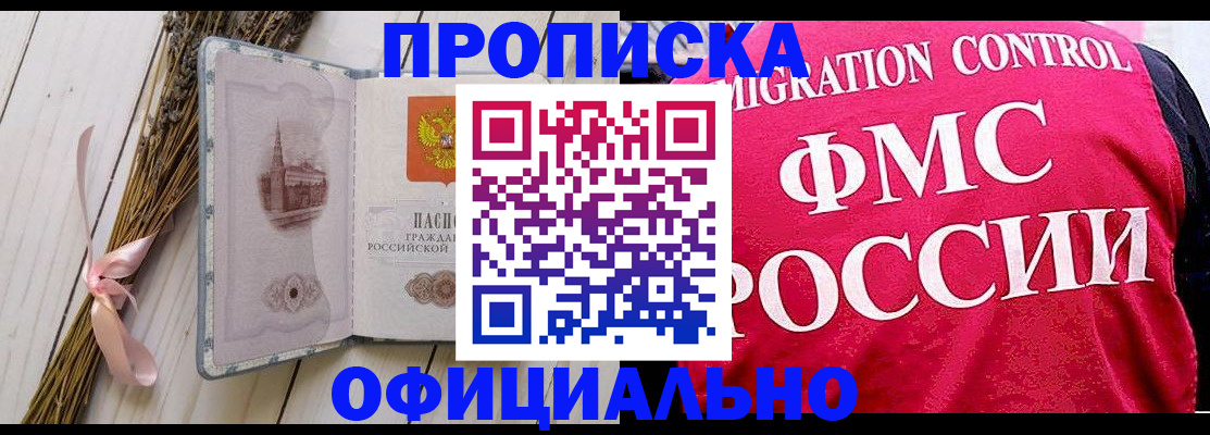 миграционный учет в Нижневартовске