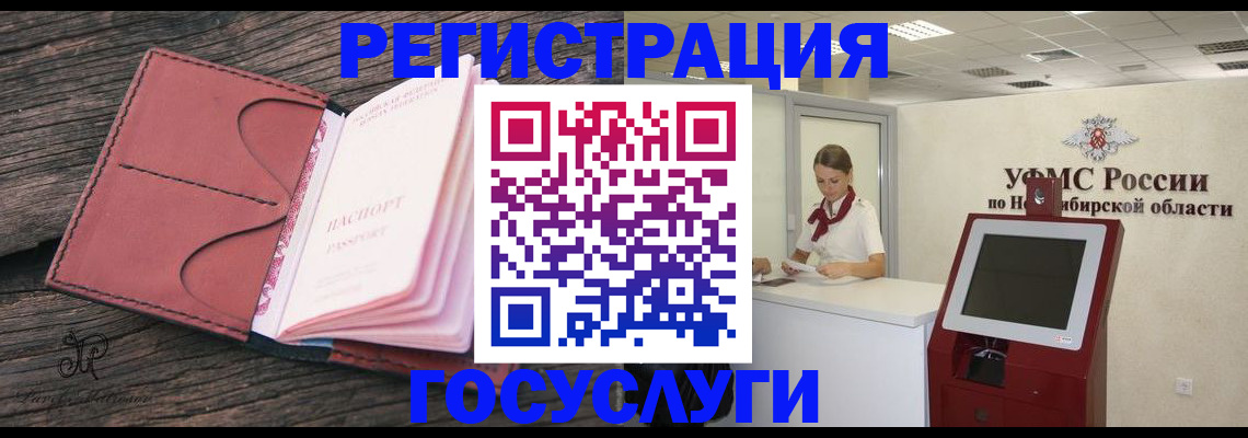 прописка иностранных граждан в Нижневартовске