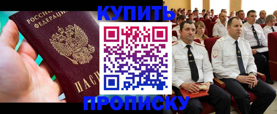 временная регистрация в Нижневартовске
